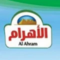 الاهرام