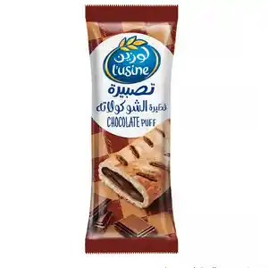 لوزين فطيرة الشوكولاتة 70 جم