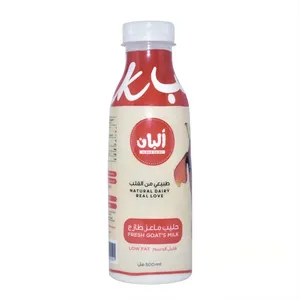 ألبان حليب ماعز قليل الدسم 500 مل