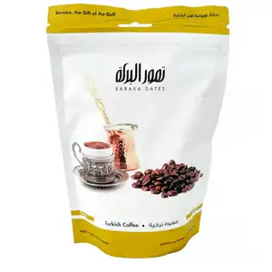 تمور البركة قهوة تركية 200 جم