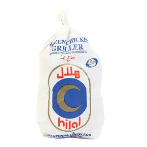 هلال دجاج مجمد 1 كجم