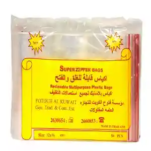 أكياس سوبر زيبر مقاس 12 × 16 سم 50 حبة