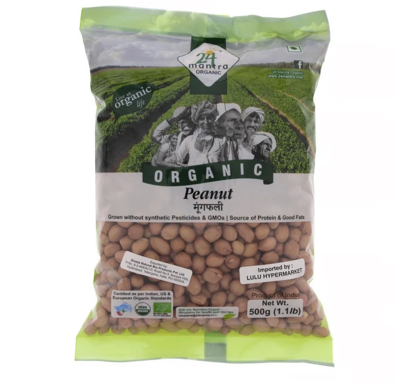 24 مانترا فول سوداني عضوي 500 جم