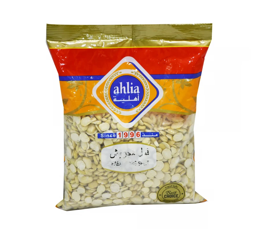 أهلية - فول مسلوق 750 جم