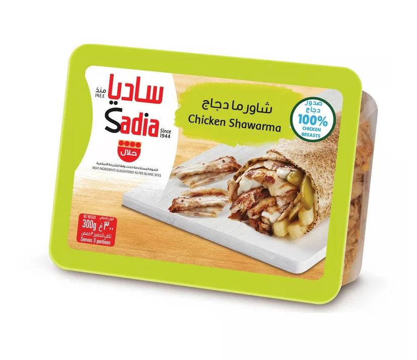 ساديا دجاج شاورما 300 جم